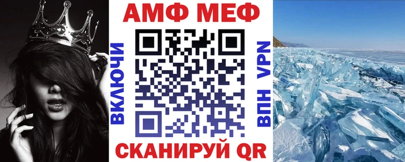 АМФЕТАМИН Premium  Пустошка 