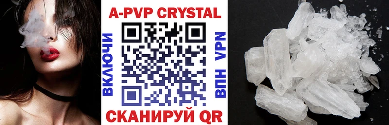 Alfa_PVP VHQ  наркота  Пустошка 