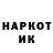 МЕТАДОН кристалл met den