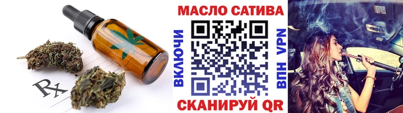 Печенье с ТГК конопля  купить закладку  Пустошка 