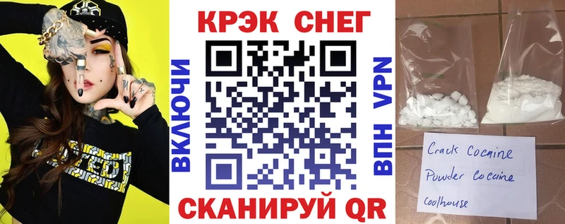 Cocaine 98%  Пустошка 