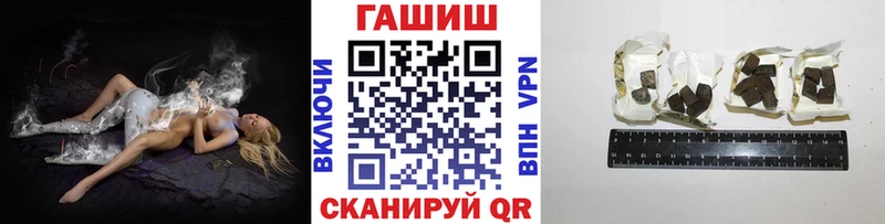 даркнет телеграм  Пустошка  ГАШ Изолятор  дарнет шоп 