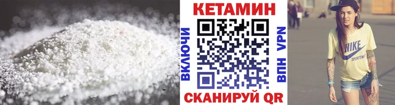 КЕТАМИН VHQ даркнет сайт ссылка на мегу рабочий сайт Пустошка