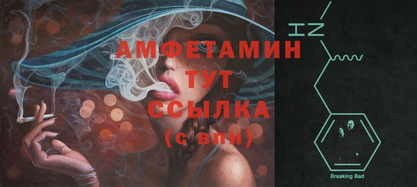 MESCALINE Покровск