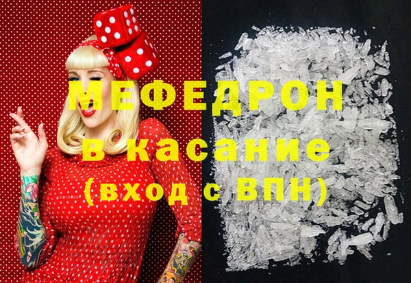 MESCALINE Армянск