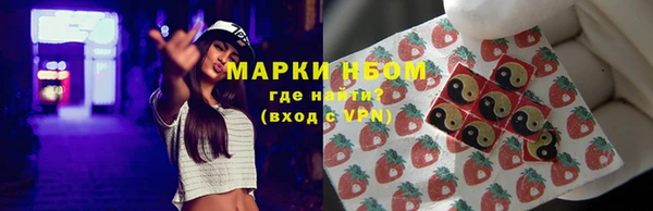 MESCALINE Армянск