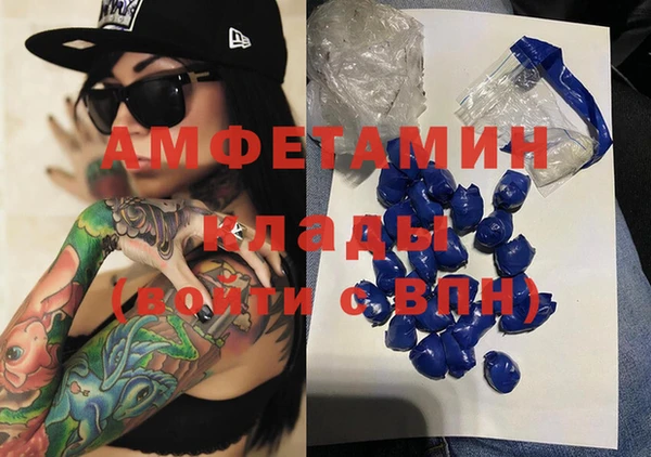 меф Арсеньев