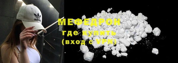 меф Арсеньев