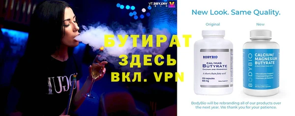 MESCALINE Армянск