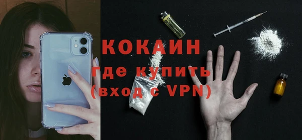 MESCALINE Армянск