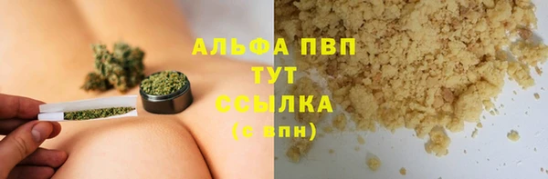 MESCALINE Армянск