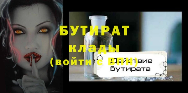 эйфоретик Аркадак
