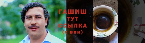 MESCALINE Армянск