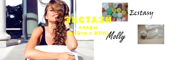 MESCALINE Армянск