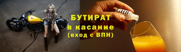 меф Арсеньев