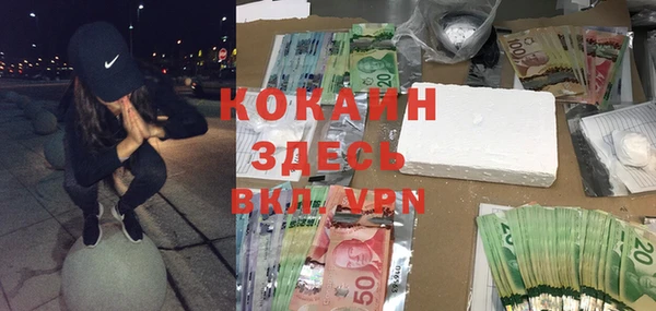 MESCALINE Покровск