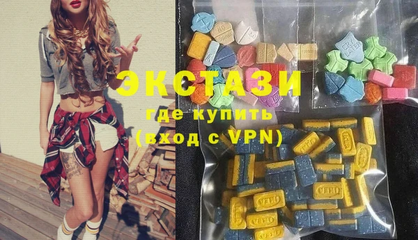 MESCALINE Армянск