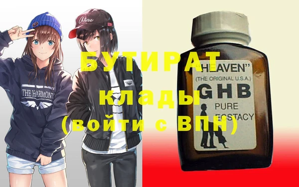 эйфоретик Аркадак