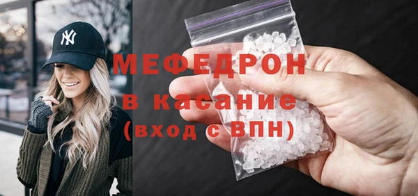 MESCALINE Армянск