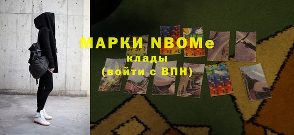 MESCALINE Армянск
