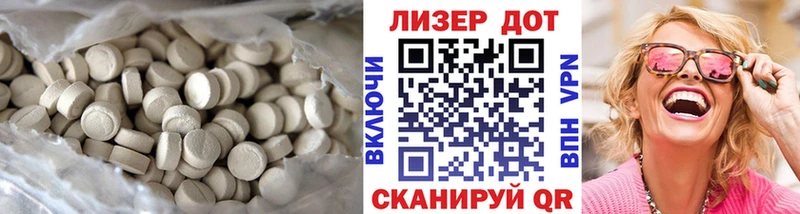ЛСД экстази ecstasy  даркнет сайт  Пустошка 