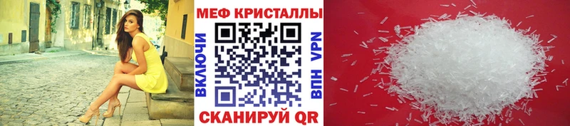 МЕФ 4 MMC  Пустошка 