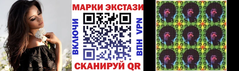 MEGA ТОР  Пустошка  Марки N-bome 1,8мг 