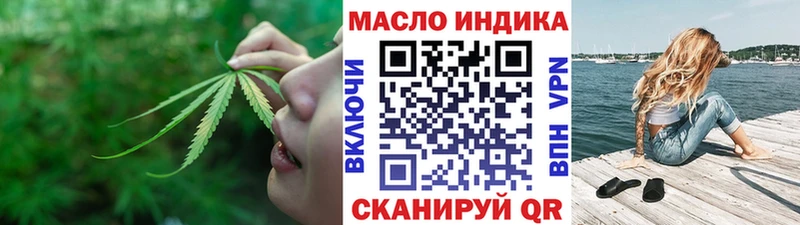 наркотики  Пустошка  ОМГ ОМГ вход  ТГК вейп с тгк 